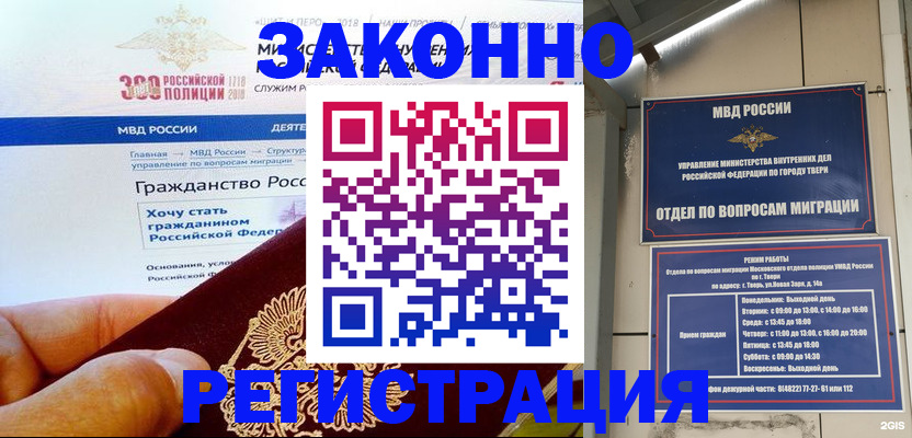 найти адрес прописки в Баксане